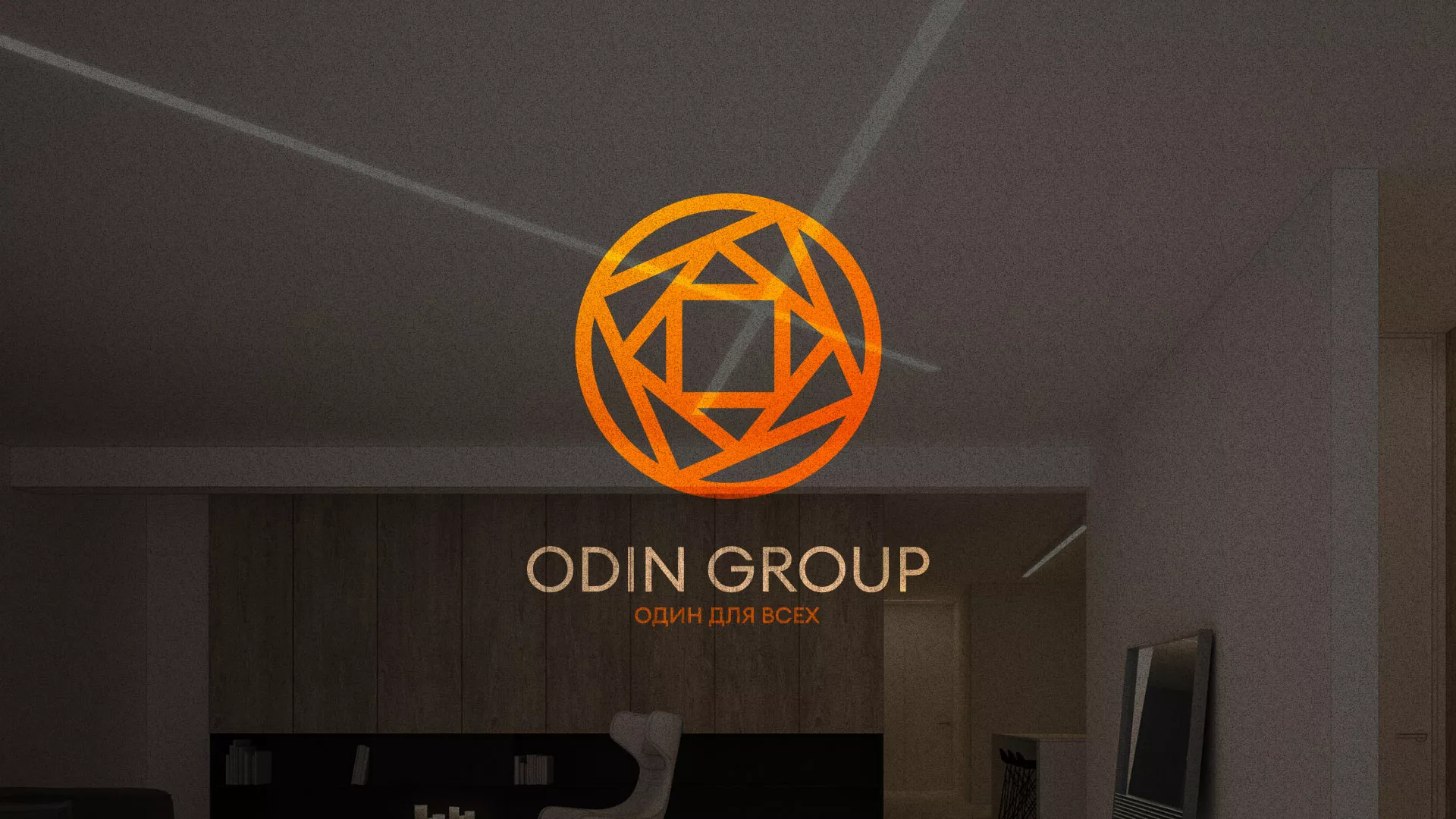 Разработка сайта в Правдинске для компании «ODIN GROUP» по установке натяжных потолков