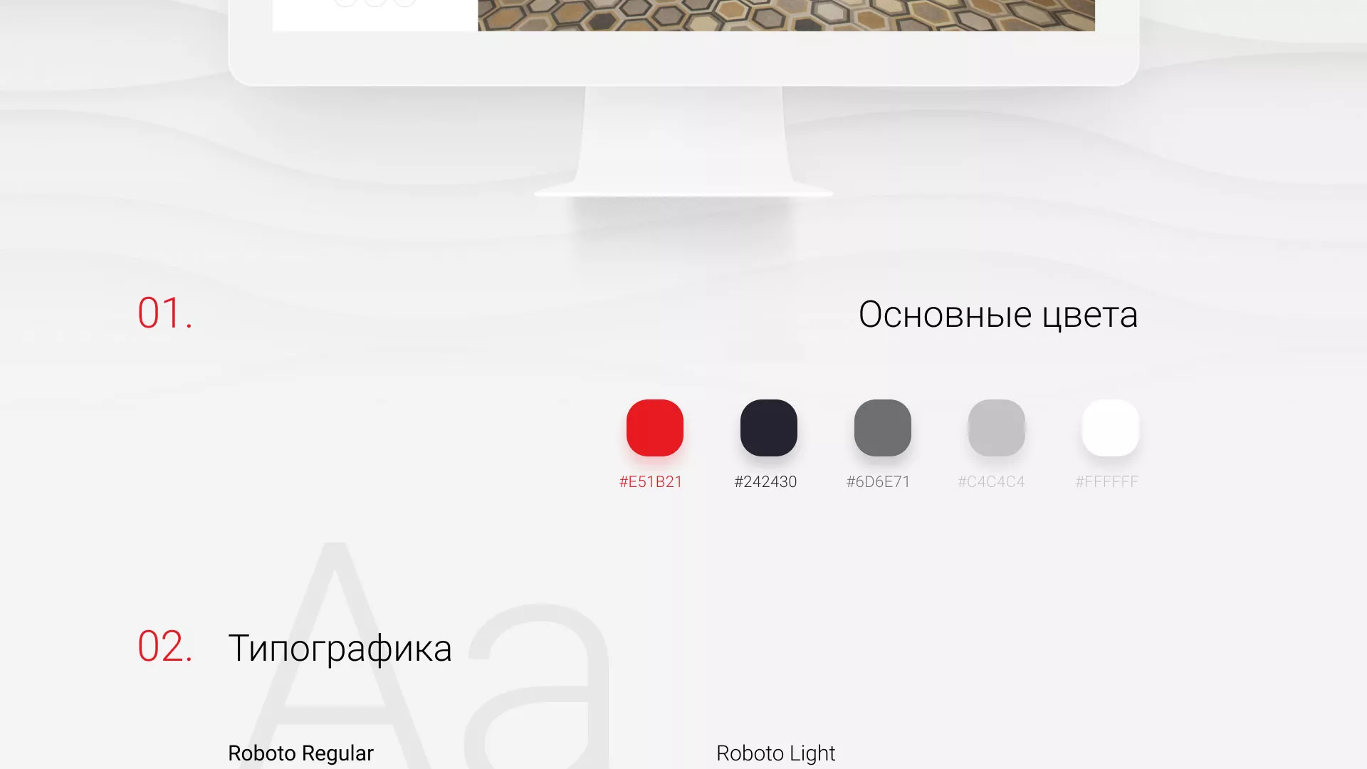 Разработка сервиса онлайн-записи для сети салонов красоты «ДЮНА» в Правдинске
