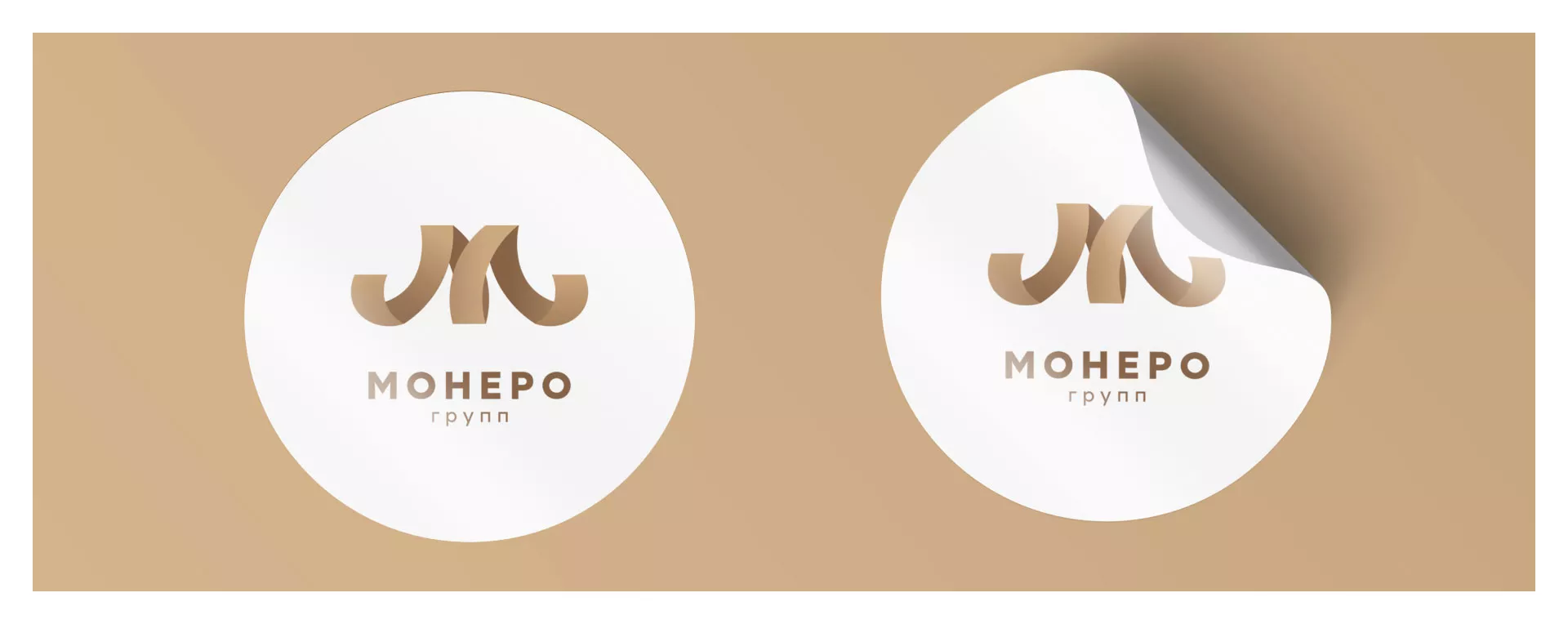 Разработка логотипа для компании «Монеро групп» в Правдинске
