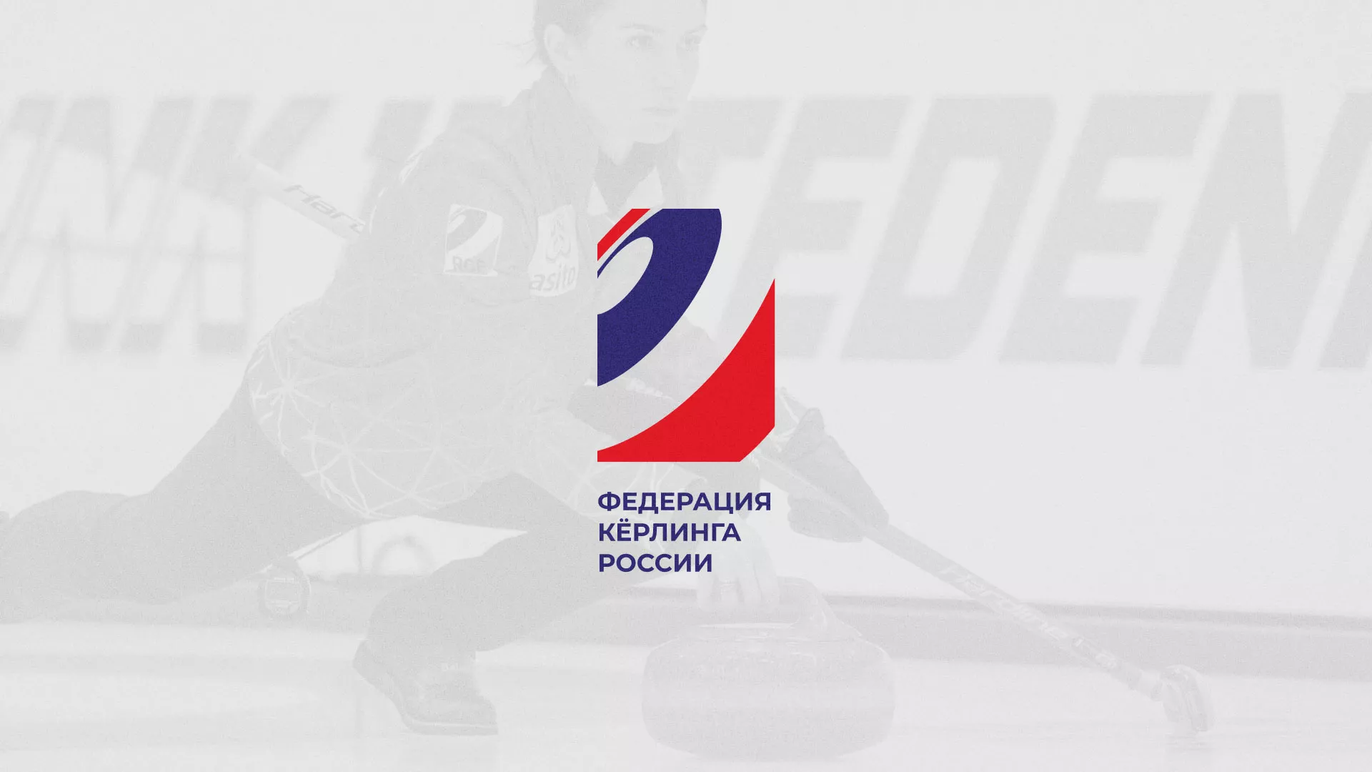 История о том, как мы делали в Правдинске модуль онлайн-записи для ФКР