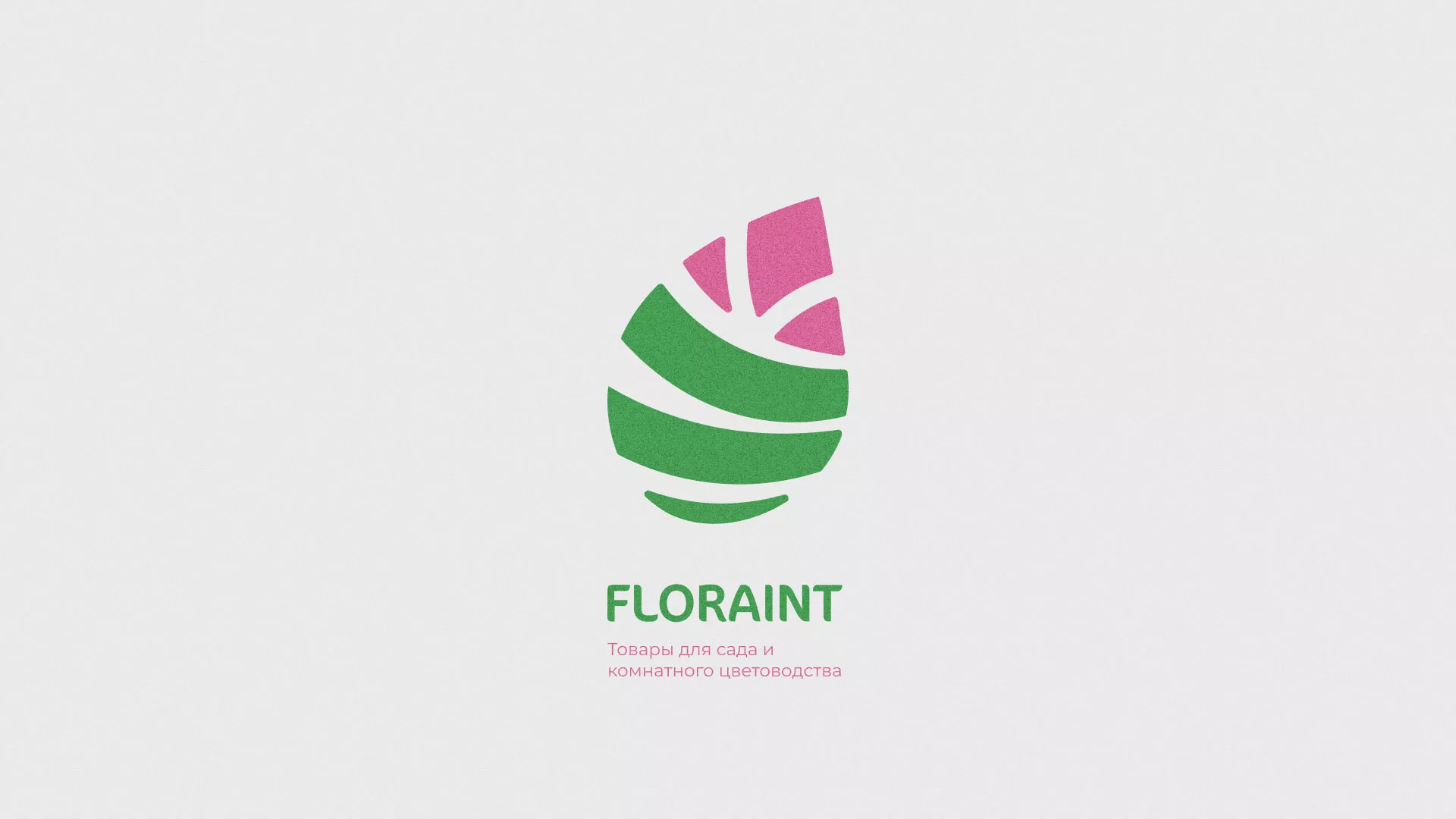 Разработка оформления профиля Instagram для магазина «Floraint» в Правдинске