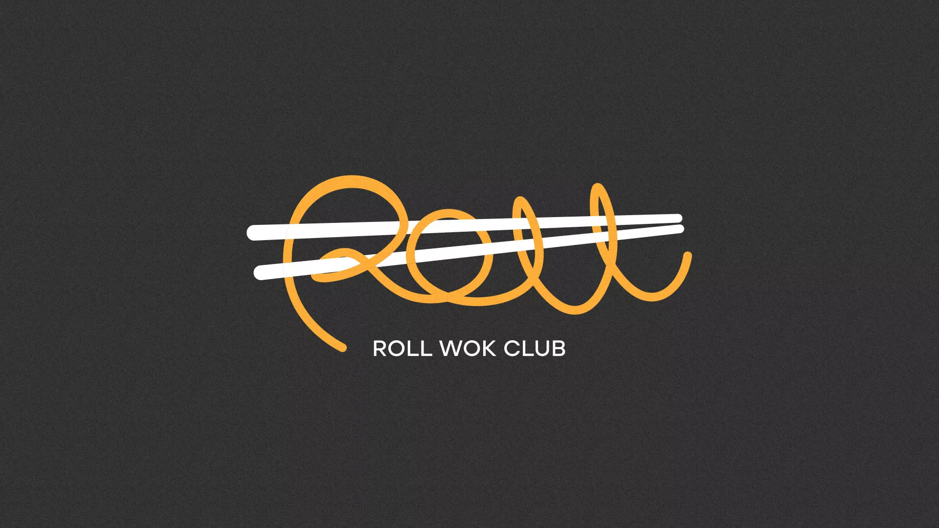Создание дизайна листовок в Правдинске для суши-бара «Roll Wok Club» Создание дизайна листовок в Правдинске для суши-бара «Roll Wok Club»